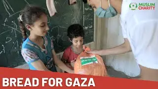Bread for Gaza, Palestine - Muslim Charity is on the ground!