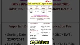 post office recruitment 2023 last date |post office new vacancy 2023#trading