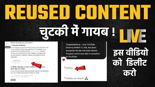How to fix reused content on youtube in 2022 || Reused content kaise hataye 2022 Me || Hindi/Urdu