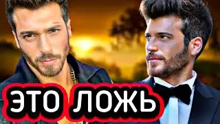 Звезда сериала Мистер Ошибка Джан Яман жестко ответил на слухи о личной жизни