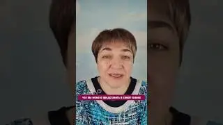 5 шагов чтобы раскрыть свой божественный потенциал 