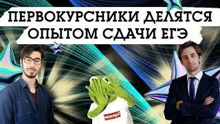 Разбор самых популярных ошибок при подготовке к ЕГЭ. Опыт наших учеников.