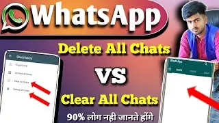 difference between clear all chat and delete all chat in WhatsApp| clear all chat vs delete all chat