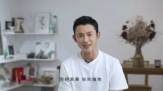 2022愛最大 [ 家暴家庭救助計畫 ] - 吳慷仁篇 完整版