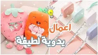 طريقة عمل frog ring beads