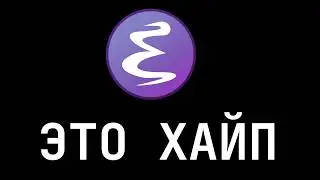 The trendiest Emacs guide