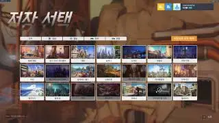 Overwatch Map Selection