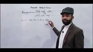Present Perfect Tense Latest