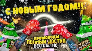 2023 !!! CS 1.6 зомби сервер с бесплатной випкой+админкой+паутинкой +FREE VIP+ADMIN+BOSS В КС 1.6