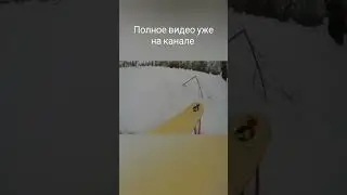 ЛайфХак N3 на Охоте! Как выбраться из оврага по снегу.