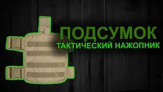 Панель со стропами: как использовать?