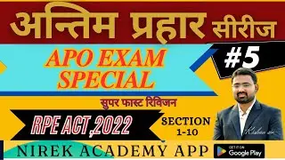 Why the Raj Public Examination Act 2022 is a Game Changer for Education