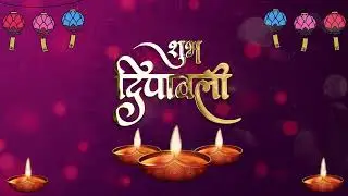Shubh Dipawali | Happy Diwali Status | #diwali #diwali2024 Wishes Background Video | Shree Graphics