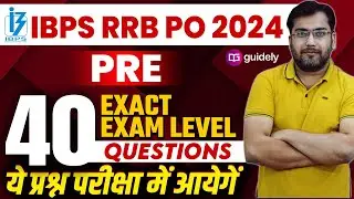 Real Exam oriented Questions 🔥🔥 | Reasoning for IBPS RRB PO/Clerk 2024 | Reasoning by Rohit Sir