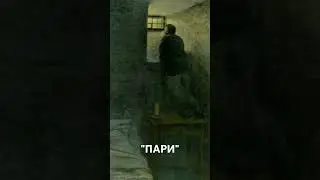 Психологический этюд. Отрывок из рассказа Чехова "Пари"