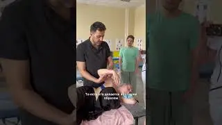 Боль в плече#мягкие мануальные техники#обучение