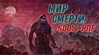 Factorio 600% экспансии, Выживем? 1 запуск