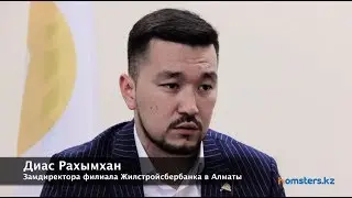 Как получить ипотечный кредит в Жилстройсбербанке — Интервью