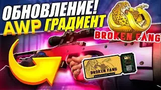 ПОЛНЫЙ ОБЗОР НА ОПЕРАЦИЮ CSGO 2020 - ОПЕРАЦИЯ 