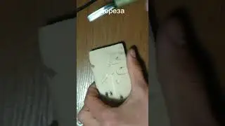 Резьба  поперек волокон по дереву