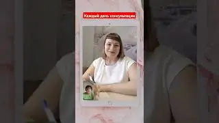 #ксениясайгушкина