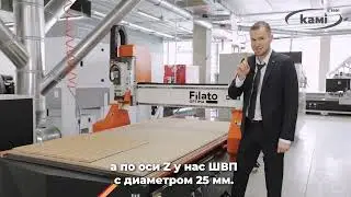 Обзор Filato Optima cерии PTV-E. Фрезер с ЧПУ с полуавтоматической сменой инструмента