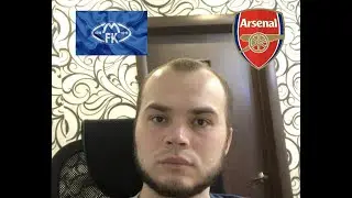ФК МОЛЬДЕ - ФК АРСЕНАЛ / 26.11