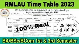 Rmlau time table 2023 | rmlau ba/ bsc/bcom/time table 2023 | 1st 2nd & 3rd semester Avadh University