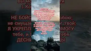 #бог