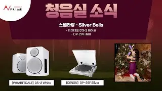 스텔라장(Stella Jang) - WinterStella _ Silver Bells