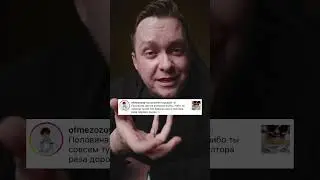 Почему нельзя спорить с кем то