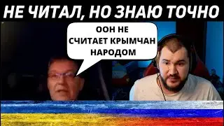 Крыму нельзя было самоопределяться
