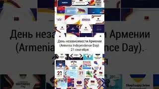 Календарь стокера на сентябрь - часть 2