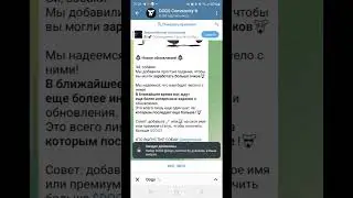 Задание на эмодзи в нике. DOGS #dogs #news #crypto #show #btc #toncoin #memecoin #taptap #game