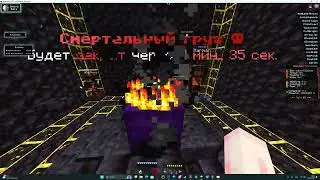 HolyWorld new AUTOMYST. ЛУЧШИЙ АВТОМИСТ НА ХОЛИВОРЛД