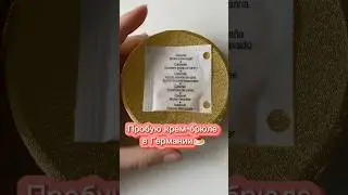 #foodblog