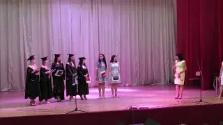 Магистры-2018, КГИПУ. Вручение дипломов.