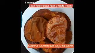 Sweet potatoes Sweet & Spicy poori | ಗೆಣಸಿನ ಸಿಹಿ ಮತ್ತು ಖಾರ ಪೂರಿ