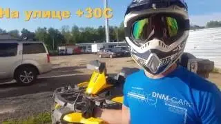 Stels Guepard 800 длительный тест драйв