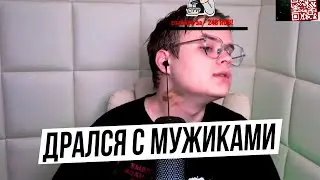МУЖИКИ ОСТАВИЛИ СЛЕД