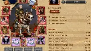Клановый показ персонажей