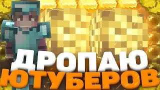 УБИЛ dpanukK и krake СТАЛ СИЛЬНЕЙШИМ ?!