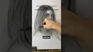 Портрет с НАТУРЫ 🆚 по ФОТО 