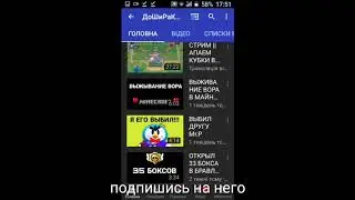 Сунди