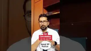 Fir cancellation procedure Pakistan