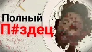 Самая Страшная Flash Игра 