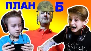Непослушные дети. Мама и папа проучили и наказали детей. Вайны на канале MaVl Family