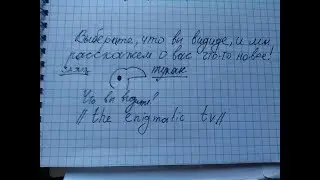 Выберите, что вы видите, и мы расскажем о вас что-то новое.