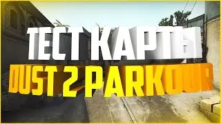 ✖ ТЕСТ КАРТЫ 
