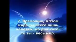 Самый лучший клип